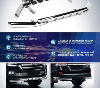 Защита заднего бампера d76+d42 уголки для Lexus LX (2012-2015) «Rival» R.3206.007