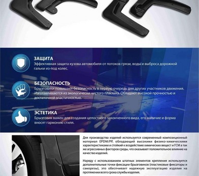 Брызговики задние для Lada Vesta (2015-н.в.) седан / универсал «Rival» 26006001